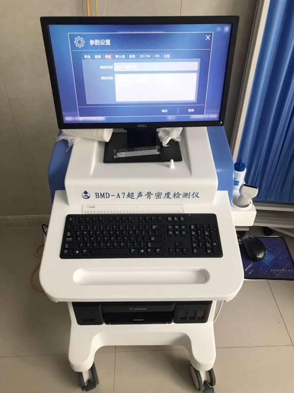 超聲骨密度檢測(cè)儀的應(yīng)用與原理探究 超聲骨密度檢測(cè)儀的應(yīng)用與原理探究