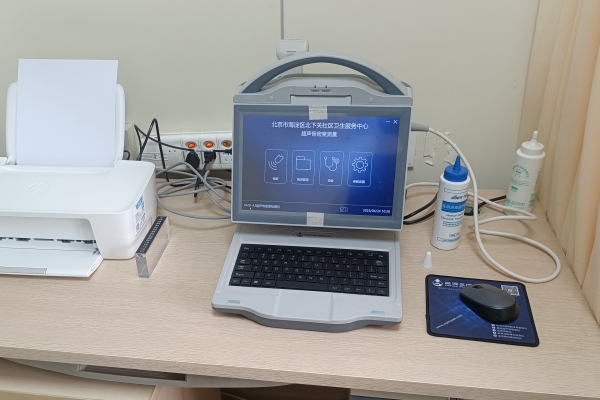 兒童骨密度儀:關(guān)注兒童健康成長(zhǎng)的新工具 兒童骨密度儀:關(guān)注兒童健康成長(zhǎng)的新工具