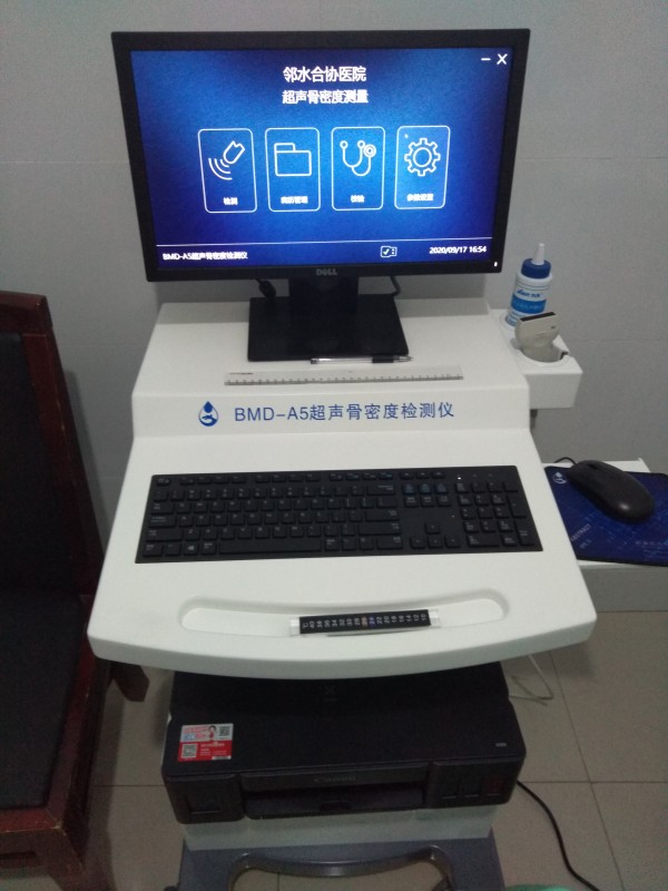 超聲骨密度檢測儀適合什么人群？有哪些優(yōu)點？