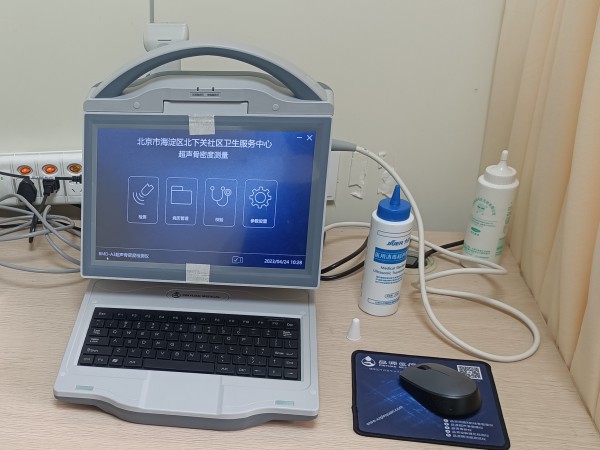 超聲骨密度檢測儀適合什么人群？有哪些優(yōu)點？