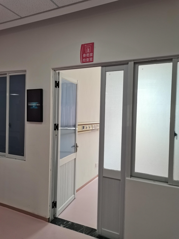 這幾類(lèi)人群為什么要定期進(jìn)行骨密度檢測(cè)？