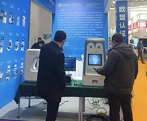 品源醫(yī)療攜骨密度儀、骨齡儀閃耀第52屆中國(guó)國(guó)際醫(yī)療器械（山東）博覽會(huì)